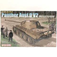 【中古】ｿﾉﾀﾌﾟS）DRAGON 1/35 WW.II ドイツ軍 パンターD型V2 量産試作タイプ[69][240069200155]のサムネイル