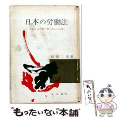 中古】 学校 （幻冬舎文庫） / 松崎 運之助 / 幻冬舎 - メルカリ