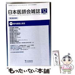 中古】 学校 （幻冬舎文庫） / 松崎 運之助 / 幻冬舎 - メルカリ