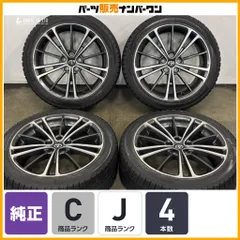 【ホイールのみ販売可能】トヨタ 86 純正 17in 7J +48 PCD100 ピレリ 215/45R17 BRZ インプレッサ レガシィ プリウス カローラ スポーツのサムネイル
