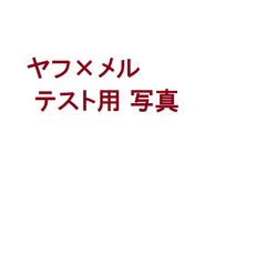 ☆未開封 エミール/ロゴデザイン 扇子 NieR：Automata ニーア