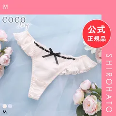 【新品】ココランジェ ラブリーフェリーチェ Tバック ショーツ COCO Linge(M)のサムネイル