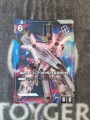 ガンダムカードゲームショップバトル03 優勝者プロモ フルアーマー