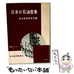 中古】 新・野獣舞踏会 1 / 竹島 将 / 廣済堂出版 - メルカリ