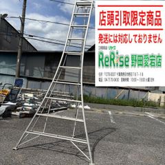 店頭引取限定】 【中古】極東産機 自動糊付け機 AC-8【野田愛宕店 