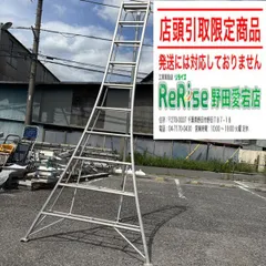 2026年最新】剪定 三脚の人気アイテム - メルカリ