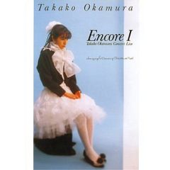 岡村孝子 DVD Encore VI アンコール6 ブックレット付 - メルカリ