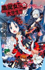 中古】アニメムック ≪コンシューマゲーム書籍≫ LSD ラブリー