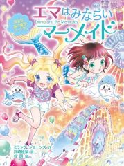 中古】アニメムック ≪コンシューマゲーム書籍≫ LSD ラブリー