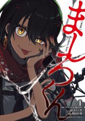 中古】アニメムック ≪コンシューマゲーム書籍≫ LSD ラブリー