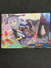 眷属の物語】ヘスティア&ベル【TDSP】【中古状態：AB】ヴァイス