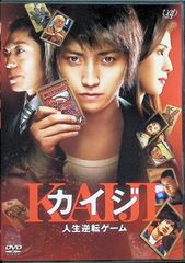 ダイヤモンドダストが降った夜(初回限定LPサイズ豪華仕様BOX) / ROSSO
