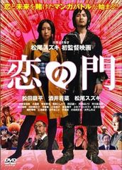 ダイヤモンドダストが降った夜(初回限定LPサイズ豪華仕様BOX) / ROSSO