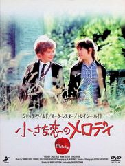 ダイヤモンドダストが降った夜(初回限定LPサイズ豪華仕様BOX) / ROSSO