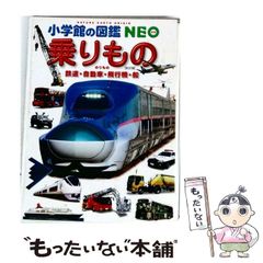 中古】 新・野獣舞踏会 1 / 竹島 将 / 廣済堂出版 - メルカリ