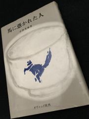 アサヒグラフ別冊 美術特集 牛島憲之 牛島憲之 日本画 美術特集 画集