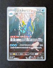 PSA10 ビクティニ（プロモ）[ 271/SV-P ] ポケモンカードゲーム カード
