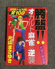 ああ硫黄島 記録による硫黄島戦史 安藤 富治 (著) 2007年出版 - メルカリ