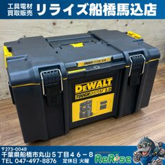 デウォルト DEWALT タフシステム2.0 システム収納BOX Mサイズ 工具箱 