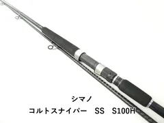 2026年最新】シマノ コルトスナイパー s106mhの人気アイテム - メルカリ