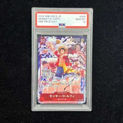 ワンピース ビジュアルアドベンチャー 第一話扉絵 ロマンスドーン PSA6