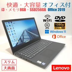 オフィス付き☆高年式☆SSD爆速☆初心者OK！Win11ノートパソコン☆D06