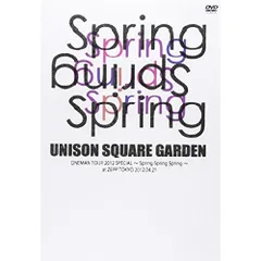 2026年最新】unison square garden dvdの人気アイテム - メルカリ