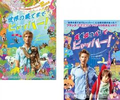 セレブの誕生 7【洋画 中古 DVD】レンタル落ち - メルカリ