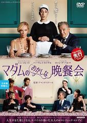 セレブの誕生 7【洋画 中古 DVD】レンタル落ち - メルカリ