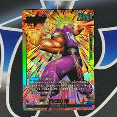 ユニオンアリーナ トリコ「ココ」《パラレル》SR（スーパーレア