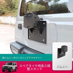 jaos様専用 ロトパックスマウントベース - メルカリ