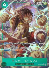 OP_ST-30]モンキー・D・ルフィ(パラレル)【SR】ST30-012 IT3KH18555FU