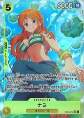 2026年最新】ワンピースカードゲーム パラレル ナミの人気アイテム