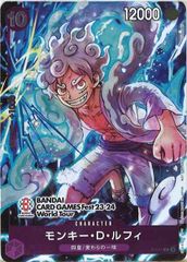 BANDAI CARD GAMES Fest 23-24 モンキー・D・ルフィ - メルカリ