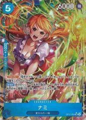 2026年最新】ナミ sr op11の人気アイテム - メルカリ