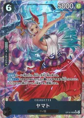 2026年最新】ワンピース カードゲーム ヤマトの人気アイテム - メルカリ