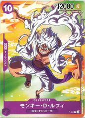 モンキー・D・ルフィ OP03 WANTED ALT.ART - メルカリ