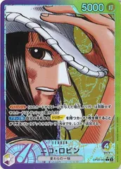 2026年最新】ニコロビン パラレルの人気アイテム - メルカリ