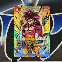 フュージョンワールド 孫悟空 孫悟空da sr パラレル 神龍への願い