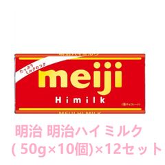 明治 ほほえみ 粉ミルク 800g8缶 賞味期限2027/10 - メルカリ