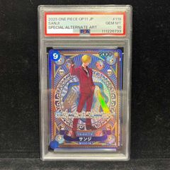 PSA10】 ジャローダex (SAR) {167/086} [SV11B/ブラックボルト] [SV] 1