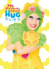 おばけのなぞなぞ（ようちえん）（単行本） - メルカリ