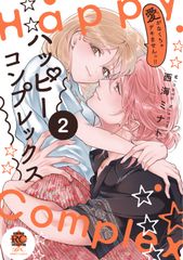 おばけのなぞなぞ（ようちえん）（単行本） - メルカリ