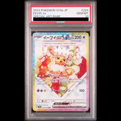 2026年最新】テラスタルフェスex BOX 5boxの人気アイテム - メルカリ
