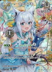 ホロカ 白上フブキ ブルームカップ プロモ - メルカリ