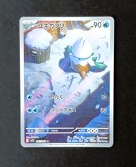 PSA10 ビクティニ（プロモ）[ 271/SV-P ] ポケモンカードゲーム カード