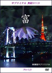 朝倉慶 ASAKURAセミナー DVD 5月16日 すべては株高に繋がるレジメ付