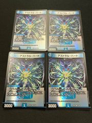 ポケモンカード グラードンソウルリンク ミラー cp4 - メルカリ
