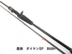 239-1 タイラバロッド ジャイアントキリング B68L - メルカリ