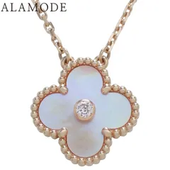 【2025年保証書付】Van Cleef & Arpels(ヴァンクリーフ&アーペル) ヴィンテージアルハンブラ ネックレス VCARPM0P00 K18PG 6.2g 2025年 ホリデーシーズン 限定 ピンクゴールド 40802197506【アラモード】のサムネイル